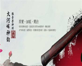 河南古琴廠家分享古琴挑選如何區(qū)分好壞